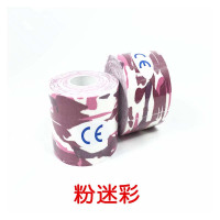 丛林狐 kinesiology tape运动绷带肌肉贴 5cm肌贴胶带肌内效贴布 深绿色 3.8cm*5m