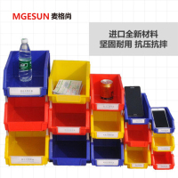 麦格尚 组合式零件盒 斜口螺丝收纳盒子塑料盒工具配件物料元件分类盒