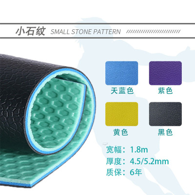 丛林狐 篮球场地胶加厚室内pvc地垫塑胶运动地板卷材地胶 商用4.0mm