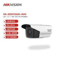海康威视(HIKVISION) 200万像素枪机DS-2CD3T25-I3(含支架)