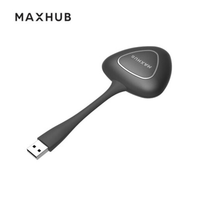 MAXHUB 无线传屏器WT01A 单点秒速传屏长按分屏 仅MAXHUB会议平板使用(平板配件不能单独使用)