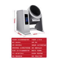 齐牛 台式36型智能触屏炒菜机大容量全自动智能炒菜机器人饭堂食堂炒菜烹饪机 LC-TGC36
