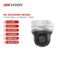 海康威视(HIKVISION) DS-2DC2204IW 摄像头 200万像素