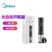 美的 红酒开瓶器 CF222A