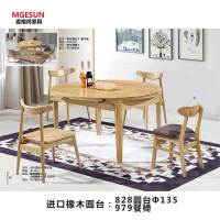 麦格尚 酒店桌椅MGS-ZY-B003 进口橡木圆台 实木餐桌椅 餐厅桌椅圆桌椅