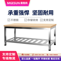 麦格尚 商用打荷台 不锈钢切菜台 加厚案板切菜操作台 厨房切菜桌子工作台