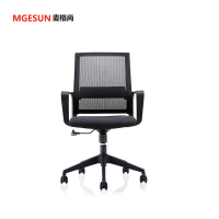 麦格尚 电脑椅MGS-BGY-W0003 家用靠背椅 升降转椅护腰椅 人体工学职员办公椅 5星脚