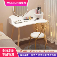 麦格尚 小型梳妆台书桌一体北欧化妆台女卧室多功能桌子 G