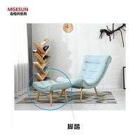 麦格尚 沙发椅MGS-XXY-C001 新款蜗牛休闲椅 多功能沙发床 现代沙发 可躺沙发椅G 天蓝色脚踏木质