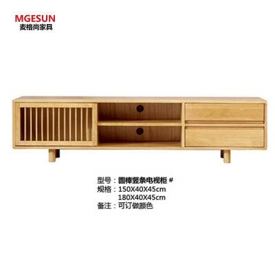 麦格尚 电视柜MGS-DSG-D0008 圆棒竖条电视柜 现代简约客厅电视柜 卧室电视机储物柜