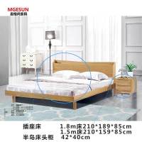 麦格尚 床MGS-WSC-A003 插座床 现代简约大床 欧式床 酒店卧室床G 1.8m床210*189*85cm实木