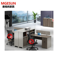 麦格尚 职员办公桌 现代简约办公桌 员工位 屏风隔断卡座 DB T型两人位 G