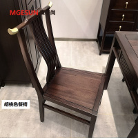麦格尚 餐椅MGS-CY-WF010 餐厅椅子 茶社木椅子 胡桃色 G