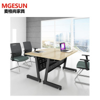 麦格尚 培训桌MGS-DB41 折叠培训桌长条桌钢木组合员工会议桌培训课桌长条桌翻板桌 G