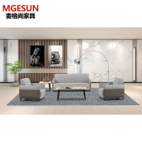 麦格尚MGS-GNWSPX816 大气办公沙发 现代简约皮艺商务会客沙发 浅灰色 西皮