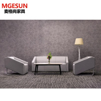 麦格尚MGS-GNWSPX829 大气办公沙发 现代简约皮艺商务会客沙发 浅灰色 西皮