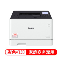 佳能(Canon)LBP663Cdn A4彩色激光打印机(双面网络) G