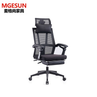麦格尚 办公椅MGS-BGY-ZB 网布电脑椅 升降旋转电竞座椅 可躺午休椅 人体工学护腰椅 午休椅