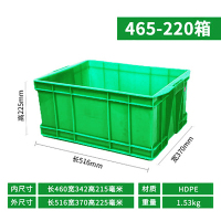 致美至悦 周转箱XSYZZX1020 塑料长方形加厚工业物流箱储物收纳盒筐 外516*370*225mm 绿色无盖
