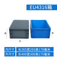 致美至悦 物流箱eu标准周转箱养龟塑料加厚大号胶箱过滤箱 灰色 EU4316:外径400*300*175