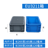 致美至悦 物流箱eu标准周转箱养龟塑料加厚胶箱过滤箱 灰色[带平盖] EU3211:外径300*200*120