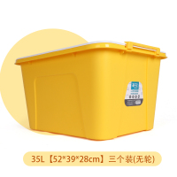 致美至悦 塑料收纳箱文件书籍存储资料玩具家用整理箱有盖储物箱 黄色 35L[52*39*28cm]三个装(无轮)