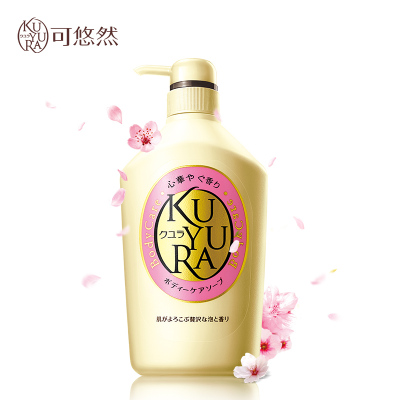 可悠然(KUYURA) 欣怡幽香 550ml 美肌沐浴露(计价单位:瓶)