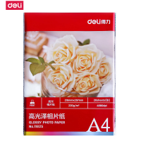 得力(deli) 11825 A4 230g 20张/包 高光相纸 (计价单位:包) 白色