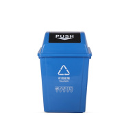 敏胤 MYL-7740 40L 可回收垃圾 新国标翻盖 分类垃圾桶 (计价单位:个) 蓝色
