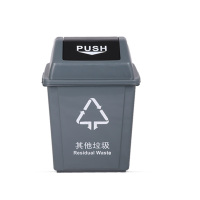 敏胤 MYL-7760 60L 其他垃圾 新国标翻盖 分类垃圾桶 (计价单位:个) 灰黑色