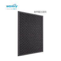 万全(wentry) 吊顶式 空气净化器 除甲醛过滤网 适用WQ-DL65C02 (计价单位:个)
