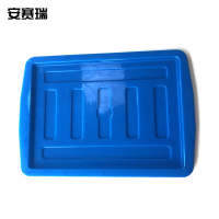 安赛瑞 10283 外尺寸615×475mm 加厚型塑料 可堆 周转箱盖 (计价单位:个) 蓝色