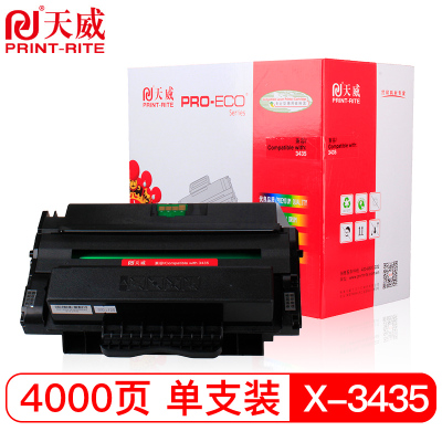 天威(PrintRite) XEROX-3435 专业装适用施乐435D 等 硒鼓 (计价单位:支) 黑色