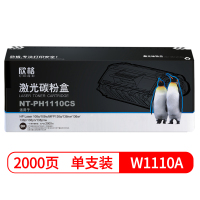 欣格 NT-PH1110CS HP Laser 108a/108w/MFP136a硒鼓 (计价单位:只) 黑色