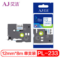艾洁(AJ) PL-233 打印量12mm*8m 适用PT-1010;PT-1100CH 标签色带 (计价单位:盒)