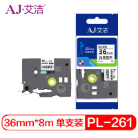 艾洁(AJ) PL-261 打印量36mm*8m 适用PT-1010;PT-1100CH 标签色带 (计价单位:盒)