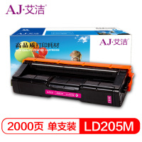 艾洁(AJ) LD205M 打印量2000页适用联想CS2010DW/CF2090DWA打印机硒鼓 (计价单位:只)红色