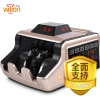 惠朗(huilang) HL-N90 B类 全智能 点钞机 验钞机 (计价单位:台) 黑加香槟金色