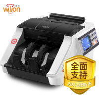 惠朗(huilang) HL-N99(A) A类 智能 点钞机 验钞机 (计价单位:台) 黑白