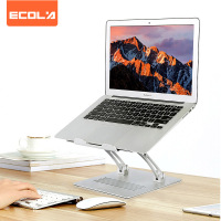 宜客莱(ECOLA) A30SV 双壁无级升降-便携款 笔记本支架 (计价单位:个) 银色