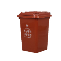 TBTPC 湿垃圾 50L 无轮 分类垃圾桶 (计价单位:个)