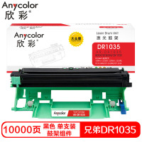 欣彩(Anycolor) AR-DR1035 大众版 鼓架 (计价单位:支) 黑色
