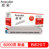 欣彩(Anycolor) AR-B820T 6000页 粉盒 (计价单位:支) 黑色