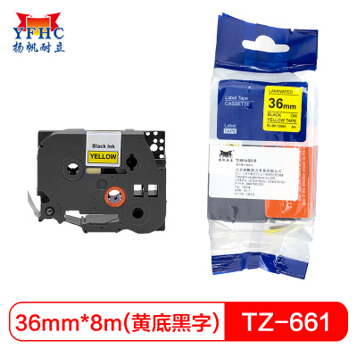 扬帆耐立(YFHC) YFHC-TZ-261 企业版 打印量36mm*8m 标签色带 (计价单位:盒)