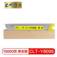 e代经典 CLT-Y809S 三星粉盒(计价单位:支)黄