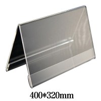 HMK PO-ALF-400320 400*320mm 铝制桌面标示牌/姓名牌 (计价单位:个)银色