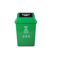 敏胤 MYL-7740 40L 厨余垃圾 新国标翻盖 分类垃圾桶 (计价单位:个) 绿色