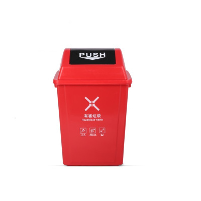 敏胤 MYL-7740 40L 有害垃圾 新国标翻盖 分类垃圾桶 (计价单位:个) 红色