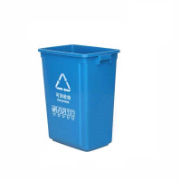 敏胤 MYL-7760B 可回收垃圾 60L无盖 分类垃圾桶 (计价单位:个) 蓝色