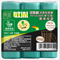 敏胤 MYL-4555-7 3卷/包 厨余垃圾 可降解分类 垃圾袋 90.00 个/包 (计价单位:包) 绿色
